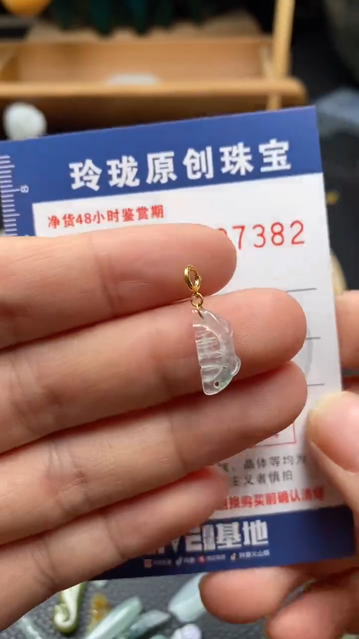 【闪购商品】翡翠颈饰18K金镶嵌翡翠净货27382