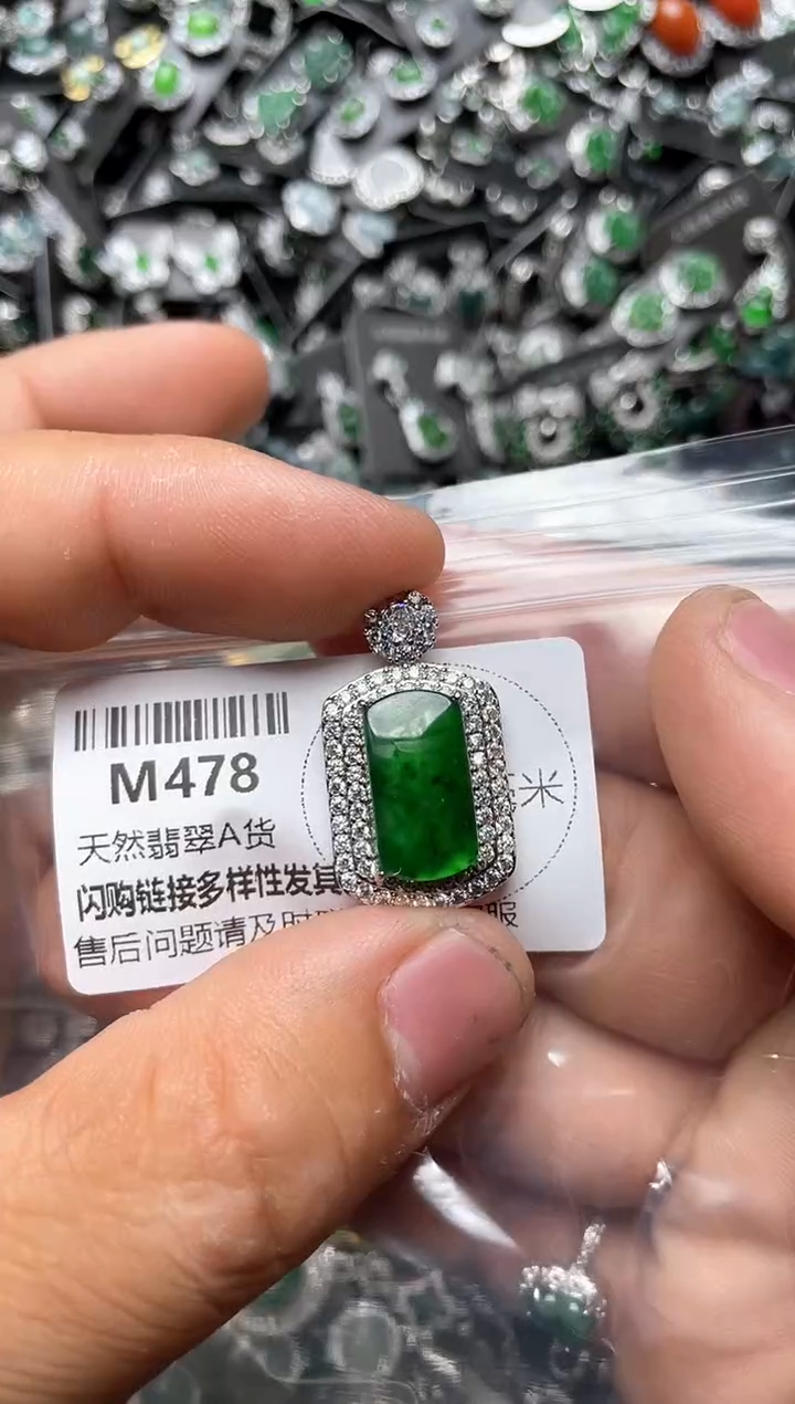 翡翠未镶嵌颈饰M478吊坠