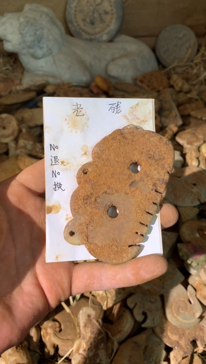 和田玉（糖玉）未镶嵌挂件以直播间实物图片为准