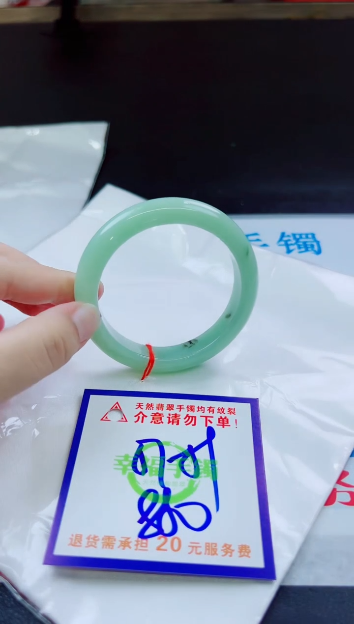 翡翠手镯未镶嵌天然缅甸翡翠A货！A货！A货！A货！A货！