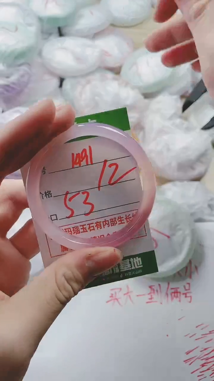 【闪购商品】玛瑙/玉髓手镯未镶嵌1491