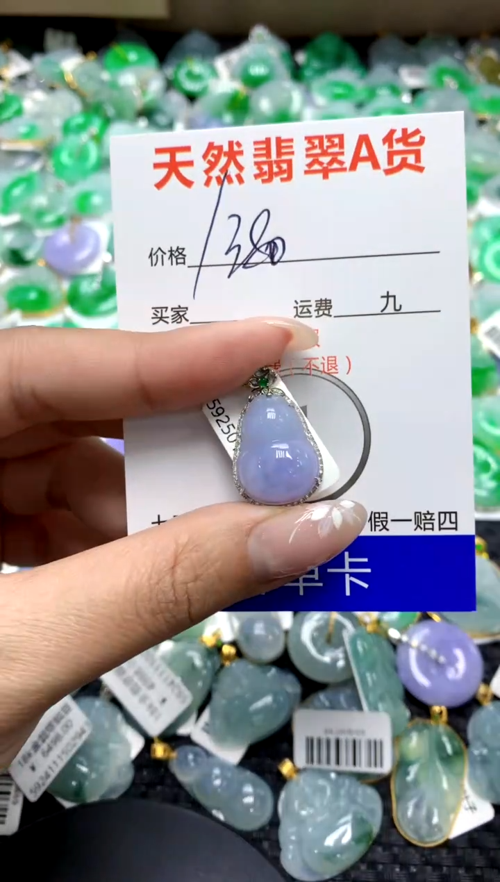 【闪购商品】翡翠颈饰18K金镶嵌1111111111111