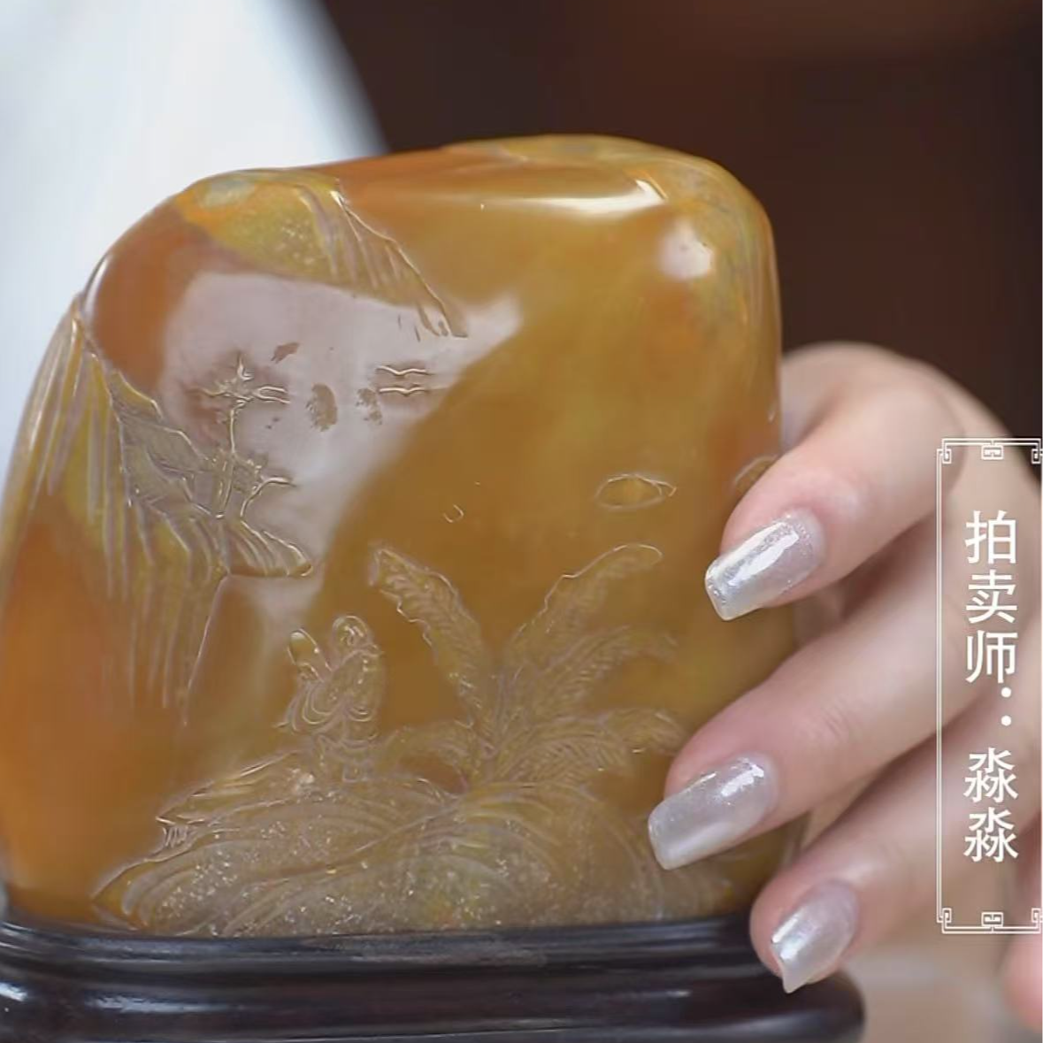 国呈寿山田黄石精选链接