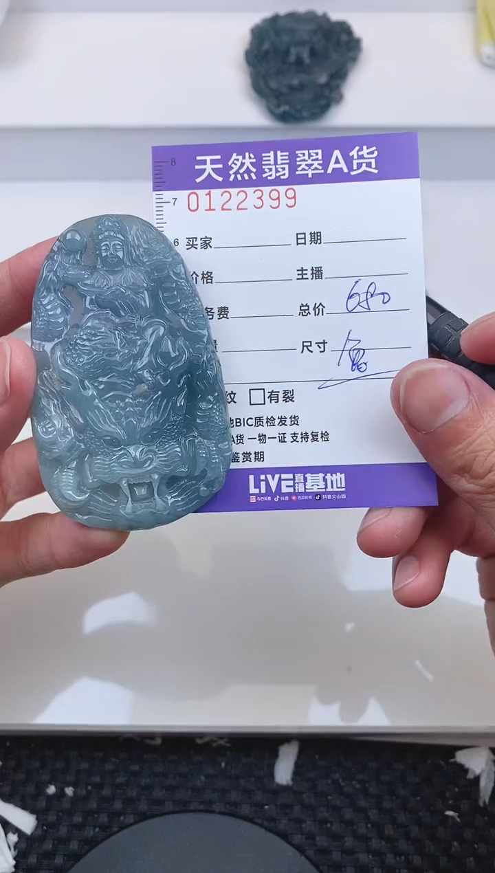 【闪购商品】翡翠颈饰未镶嵌2399.......