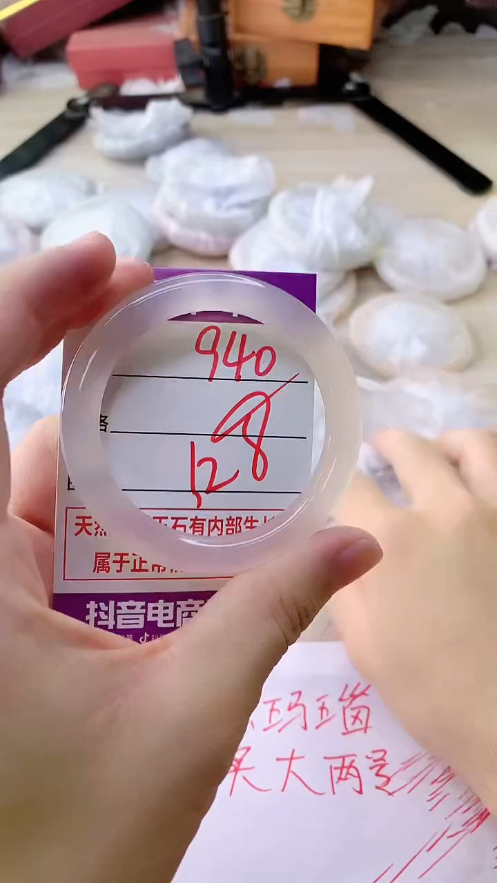 手镯玛瑙/玉髓未镶嵌940