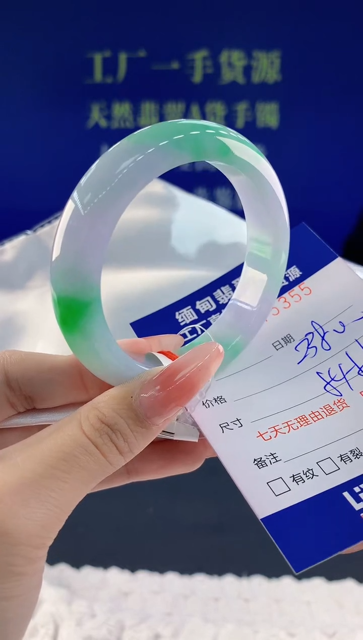 【闪购商品】翡翠手镯未镶嵌天然A货翡翠55