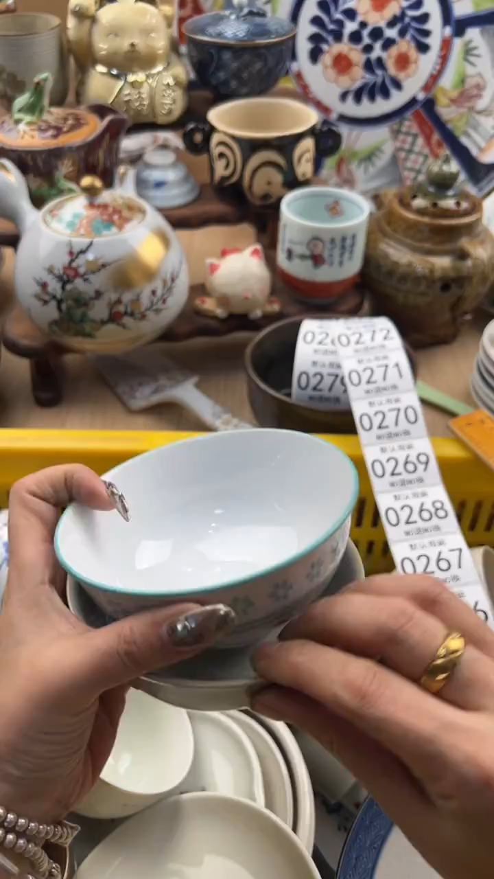 265默认微瑕，满20元包邮