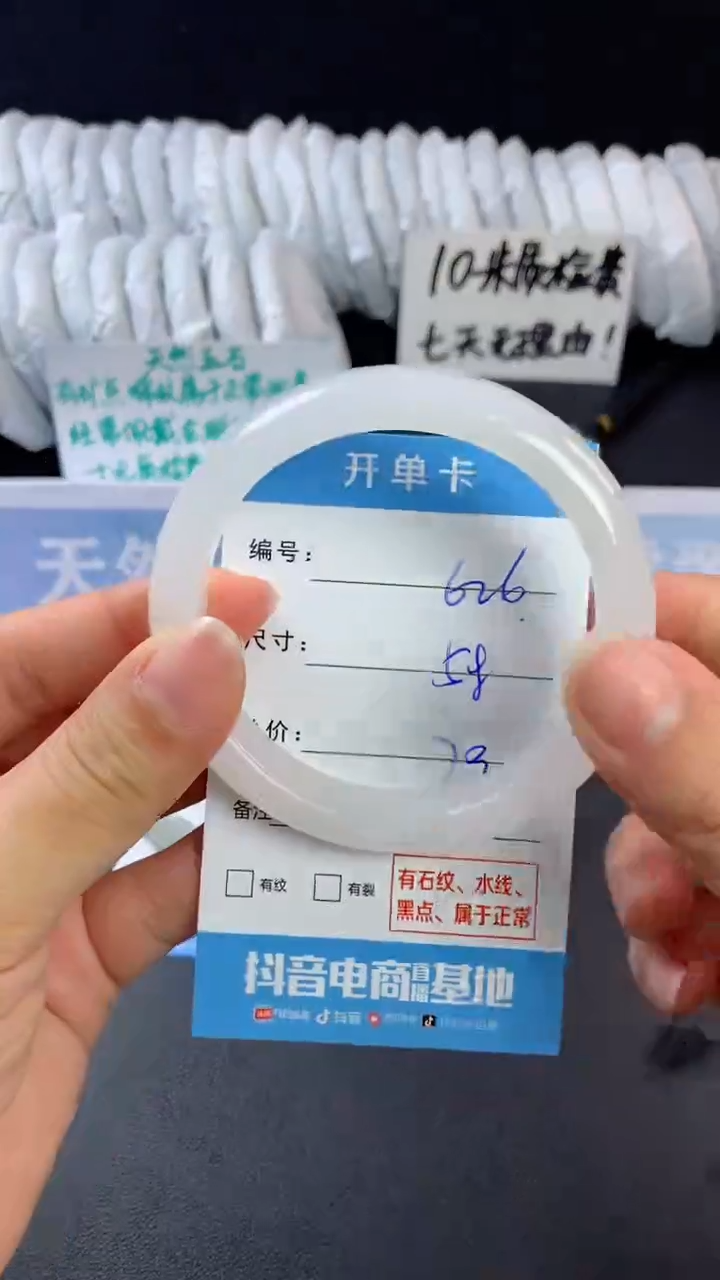 【闪购商品】石英质玉手镯未镶嵌C626