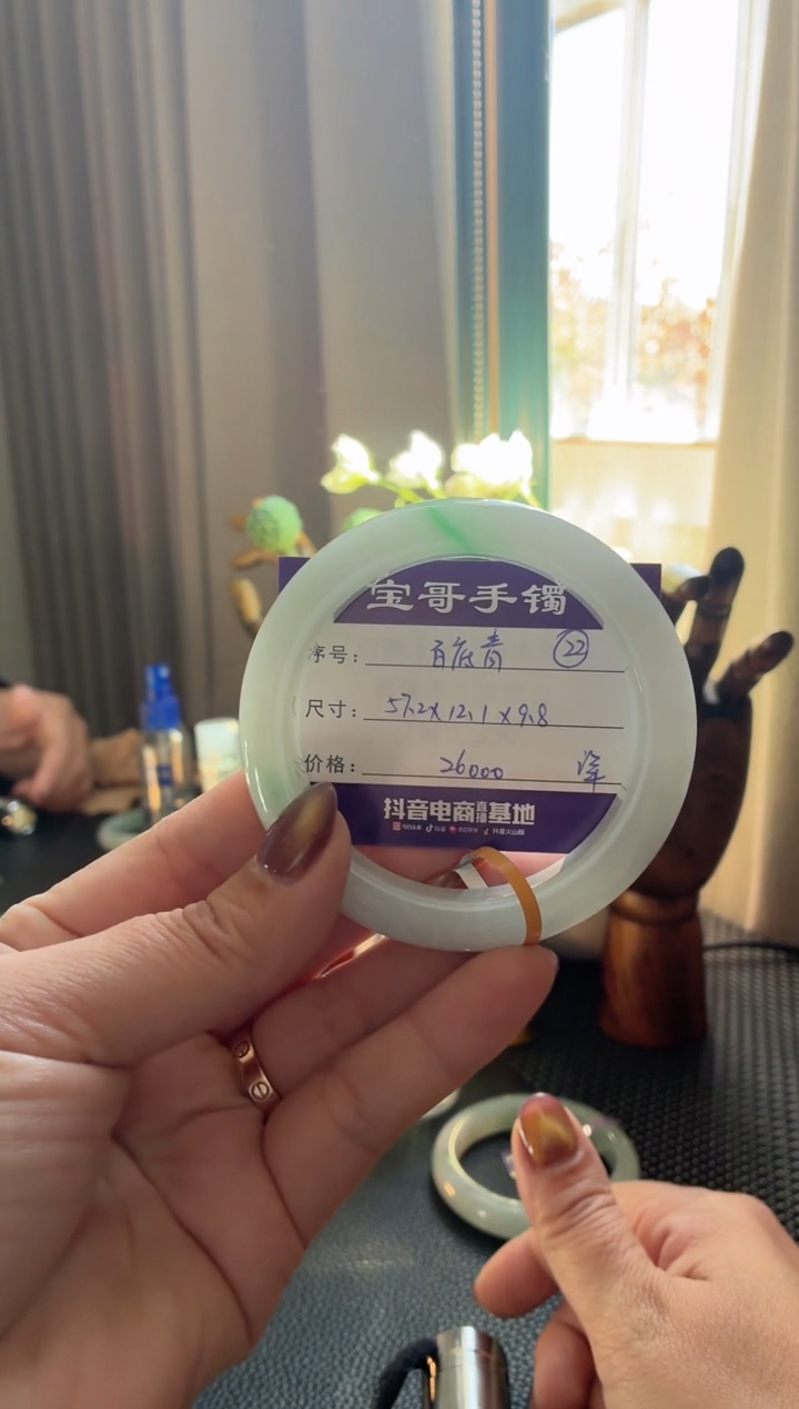 未镶嵌手镯翡翠翡翠手镯 22