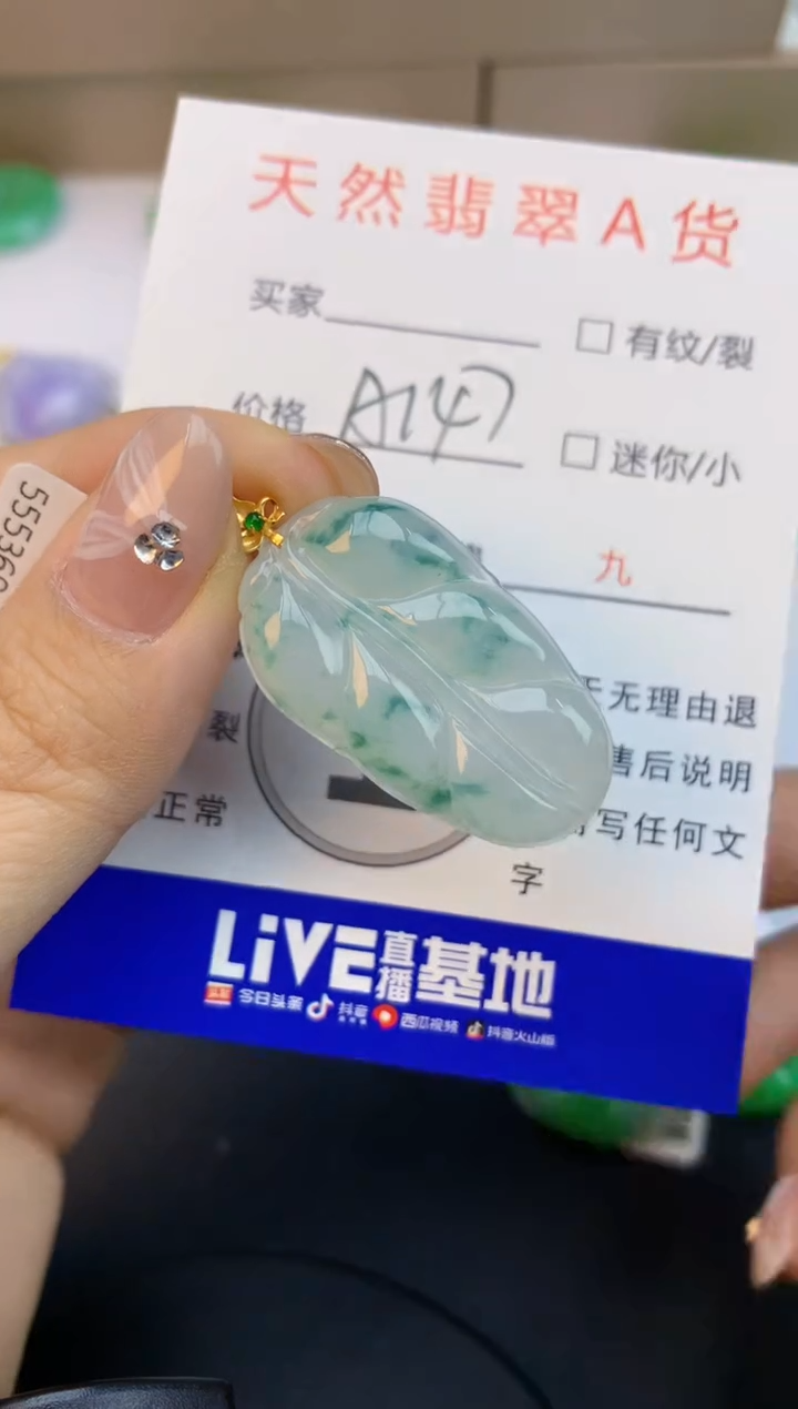 颈饰18K金镶嵌翡翠天然缅甸a货翡翠百元以上9元证书费自理