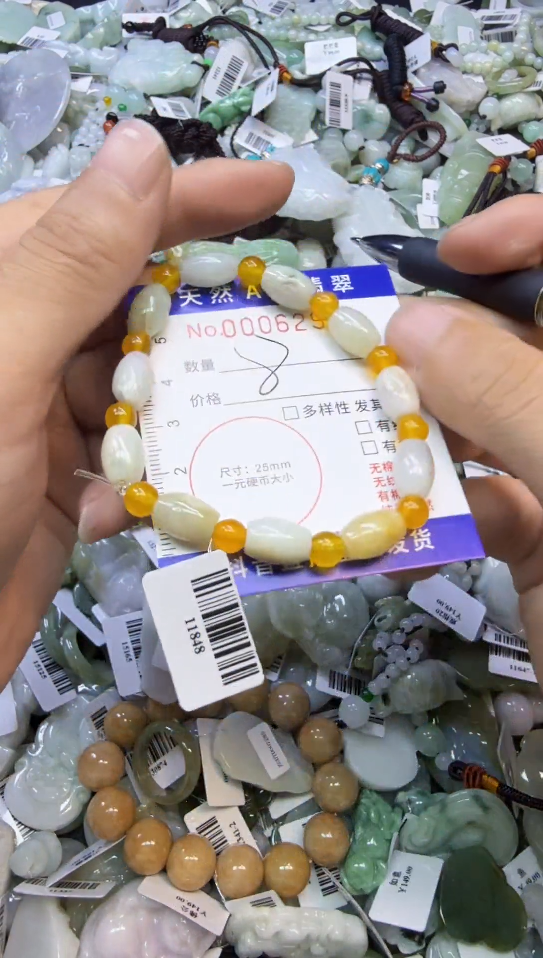 【闪购商品】翡翠颈饰未镶嵌00006296