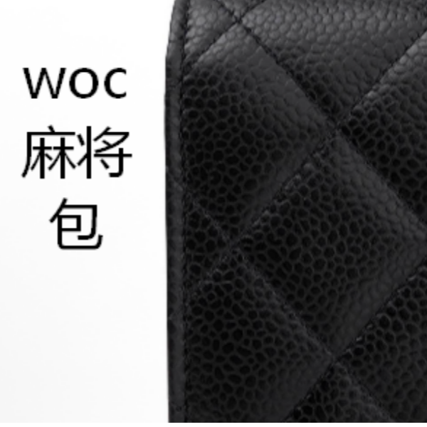 原创【香包】woc金扣菱格皮 麻将包 手提单肩包