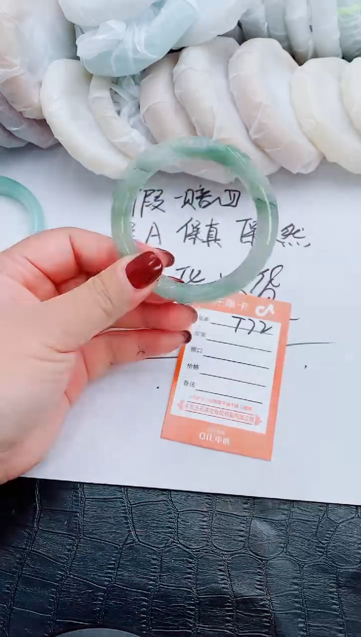 【闪购商品】石英质玉手镯未镶嵌T72-53-54