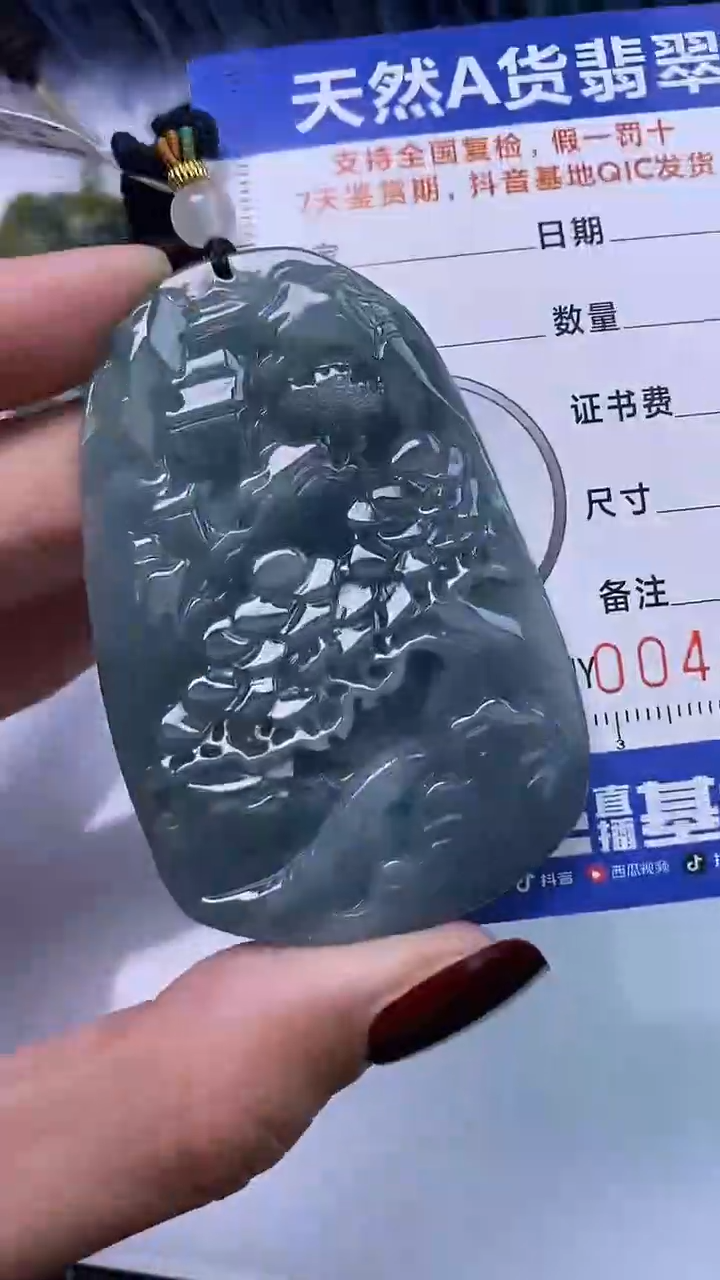 【闪购商品】翡翠颈饰未镶嵌A货翡翠