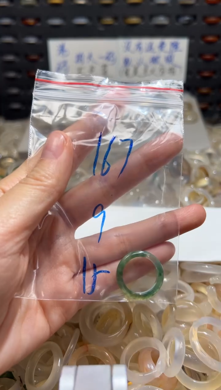 未镶嵌戒指玛瑙/玉髓167