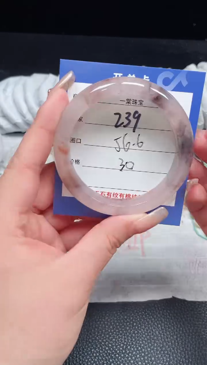 【闪购商品】石英质玉手镯未镶嵌239