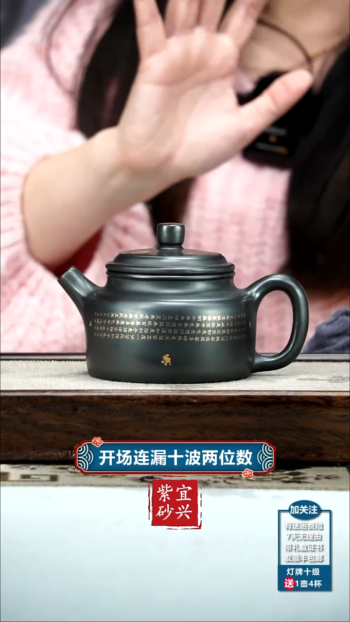 【闪购商品】紫砂茶壶陈忠平原矿石黄洒金德中300cc
