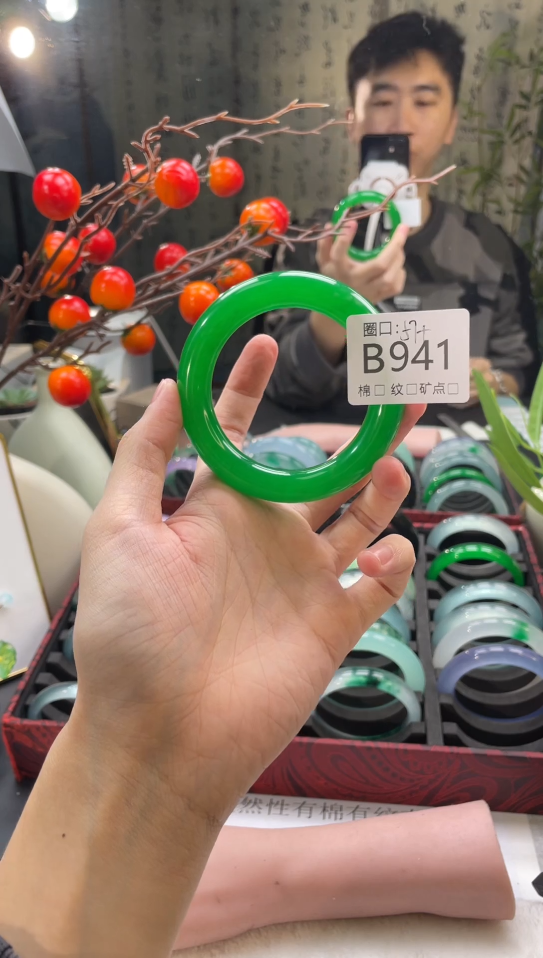 郭子石英岩手镯B941