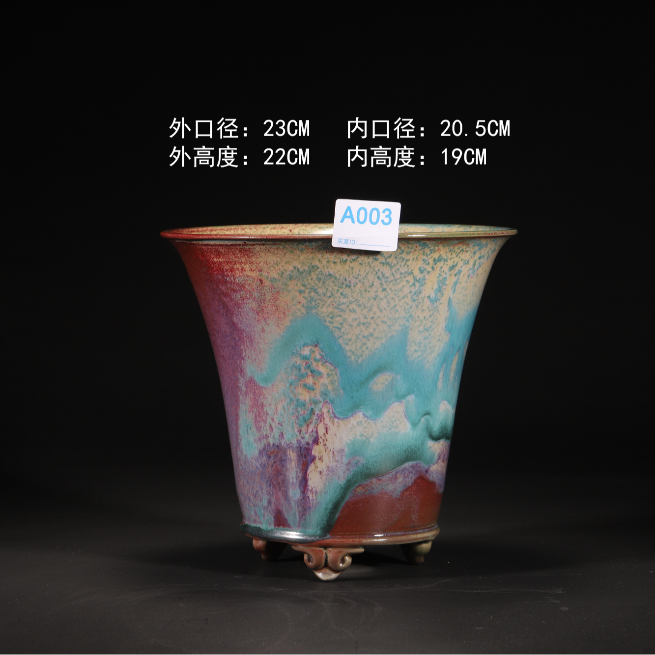 钧瓷纯手工原矿高温青绿釉云足高盆兰花花盆陶瓷花盆