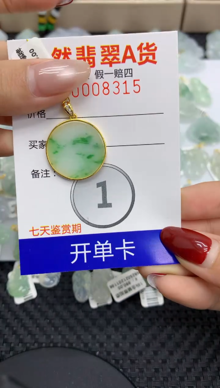 【闪购商品】翡翠颈饰银S925镶嵌1111111111