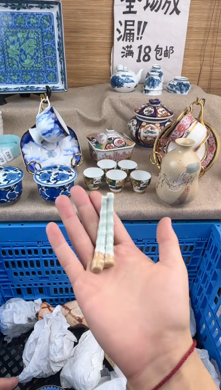 瓷片喊***财陶瓷陶瓷陶瓷