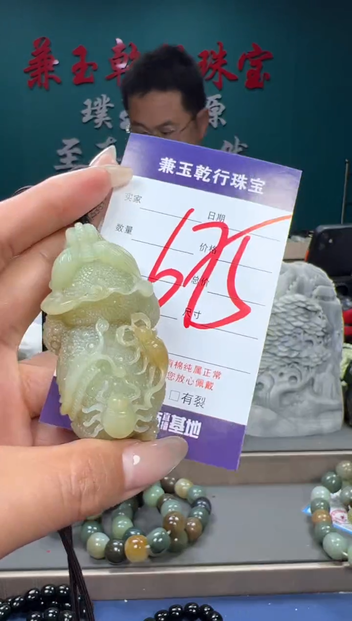 【闪购商品】和田玉颈饰未镶嵌和田玉