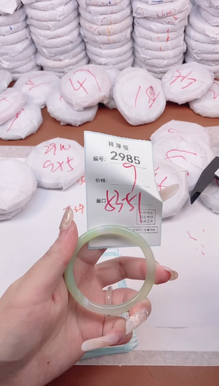 【闪购商品】玛瑙/玉髓手镯未镶嵌2985