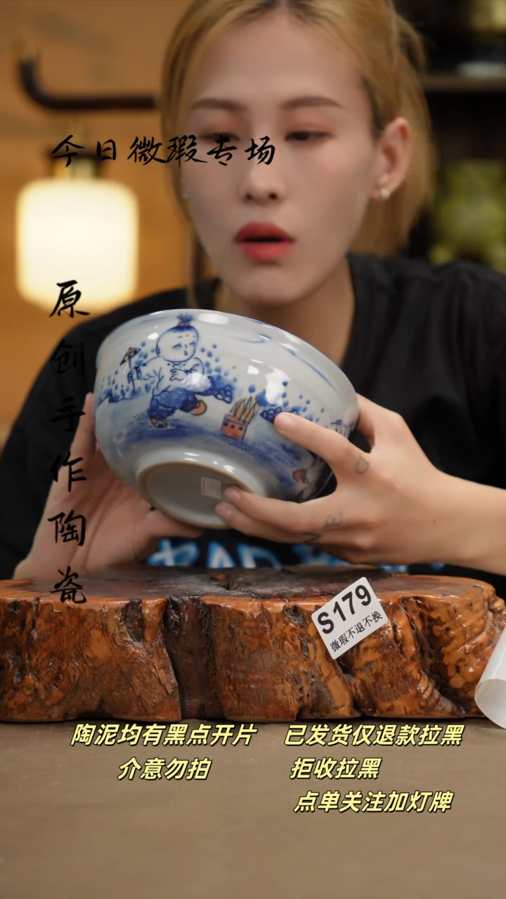 其他WS179新十二器瓷器