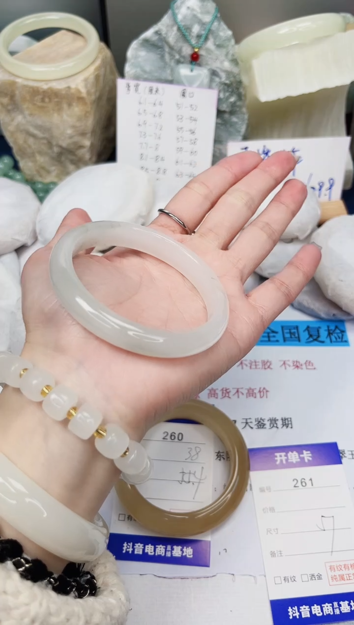【闪购商品】石英质玉手镯未镶嵌261-天山翠-圈口57