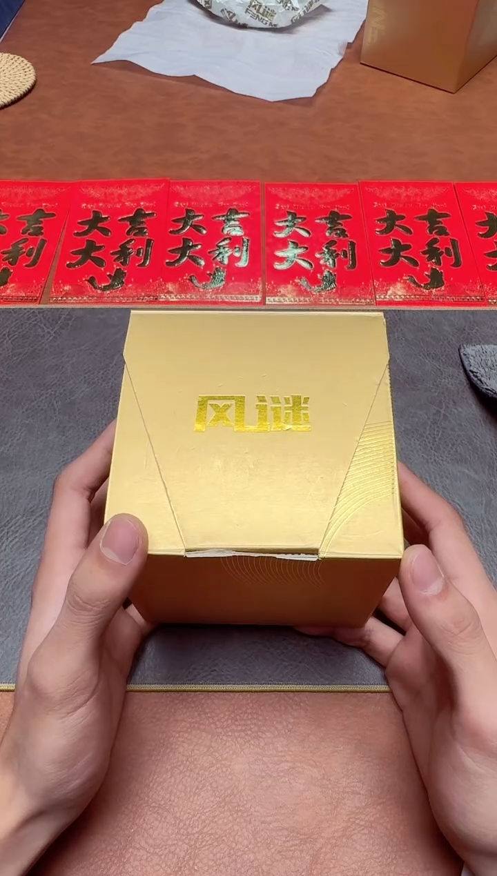 【闪购商品】风谜#璀璨观山茶漏