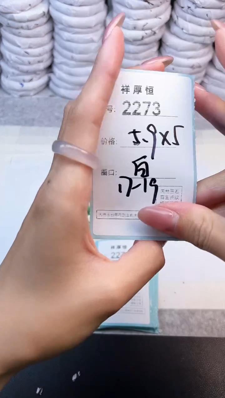 玛瑙/玉髓手镯未镶嵌2273