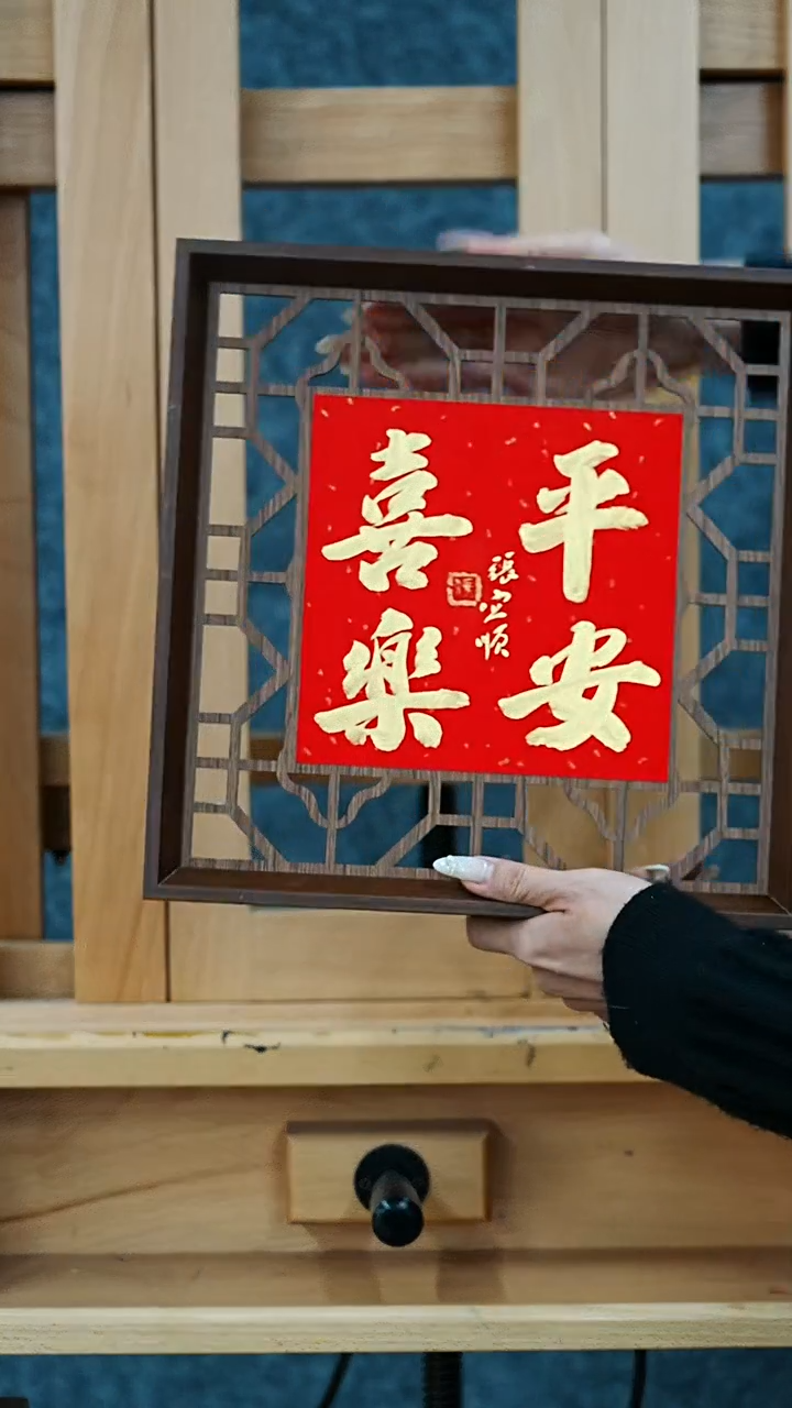 书法书法ZYS老师书法作品