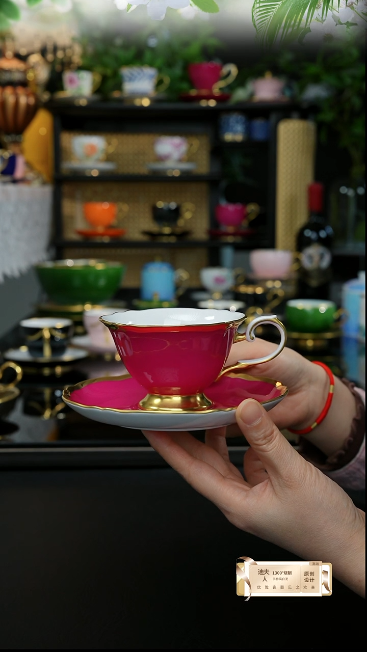 2等品，璀璨洋红杯碟