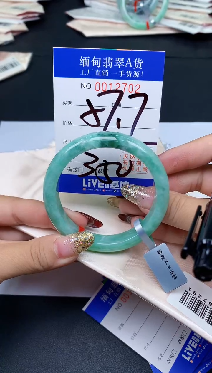 未镶嵌手镯翡翠翡翠手镯