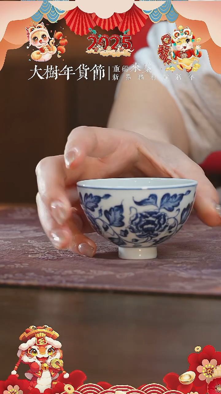 【闪购商品】杯三方器合缠枝花卉鸡心杯