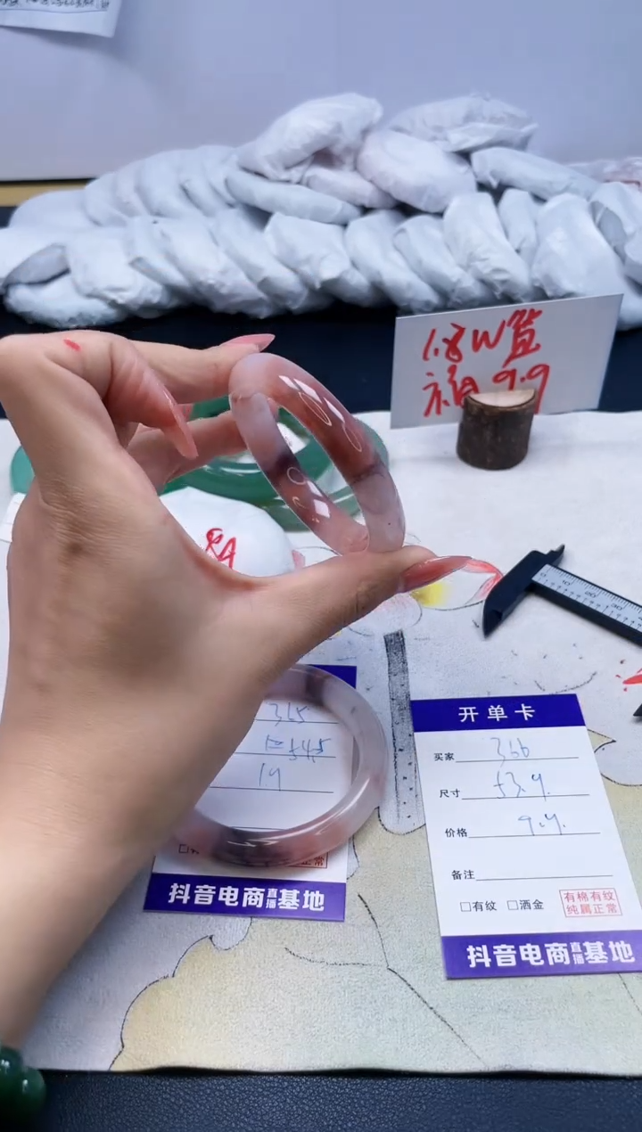 【闪购商品】石英质玉手镯未镶嵌366/53.9