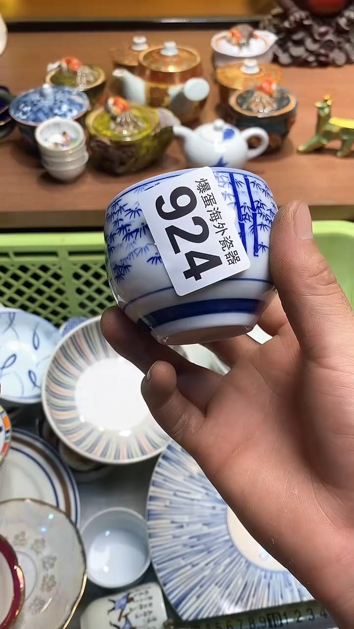 瓷片A**．6666666666 924