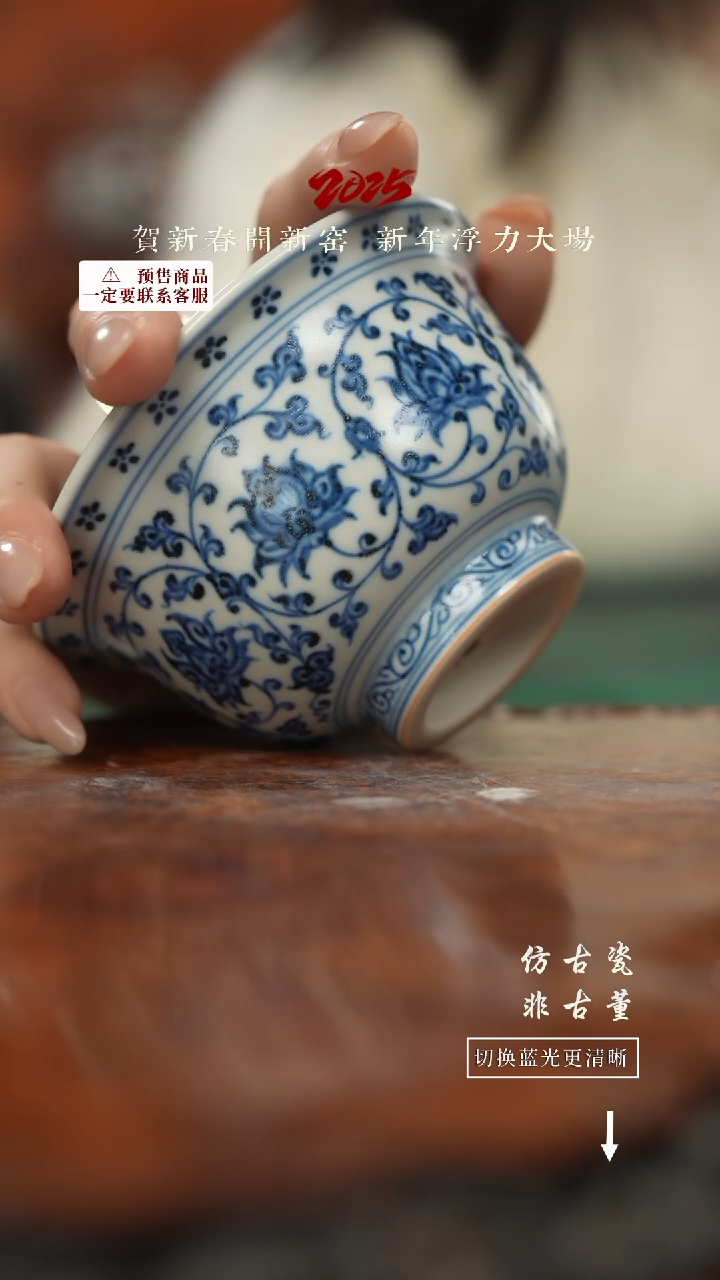 【闪购商品】杯大福精选杯杯杯