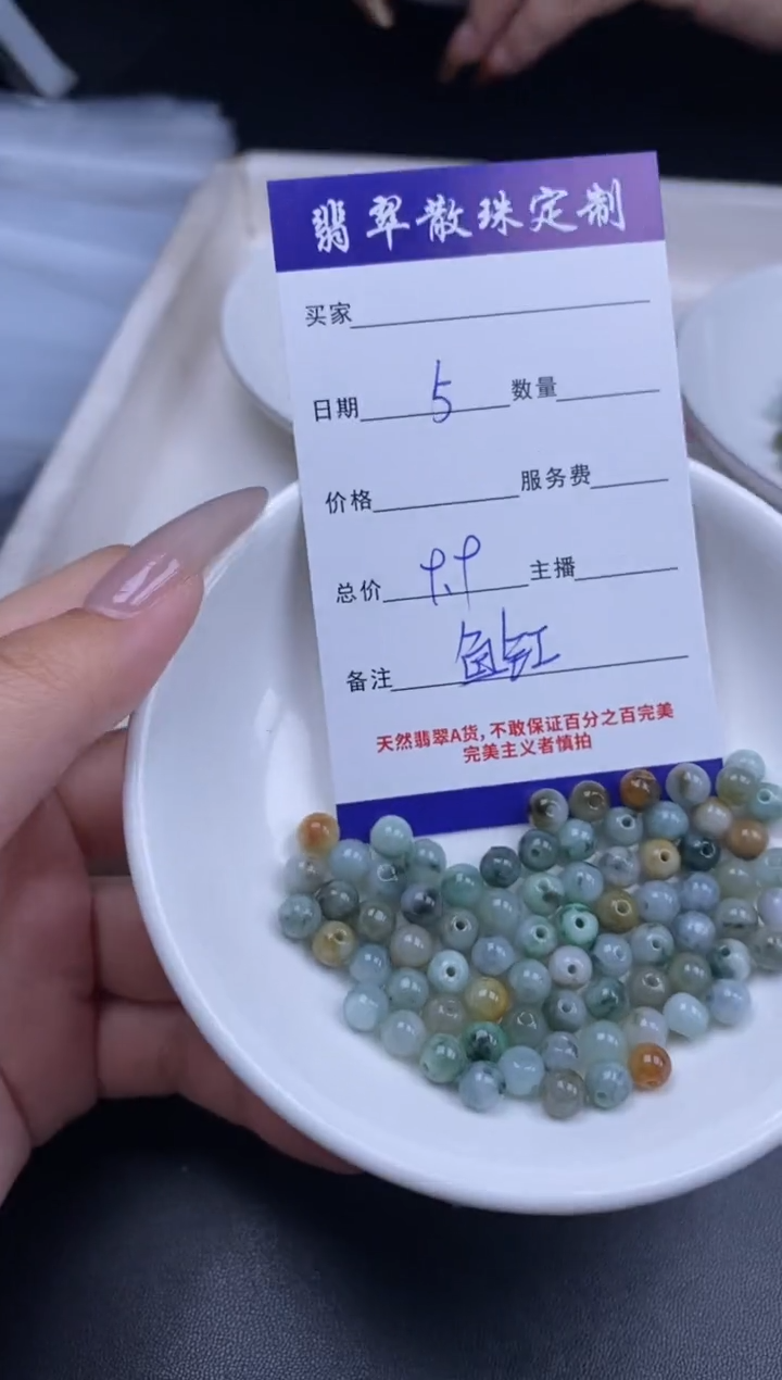 颈饰未镶嵌翡翠翡翠散珠批发DIY多样性发货