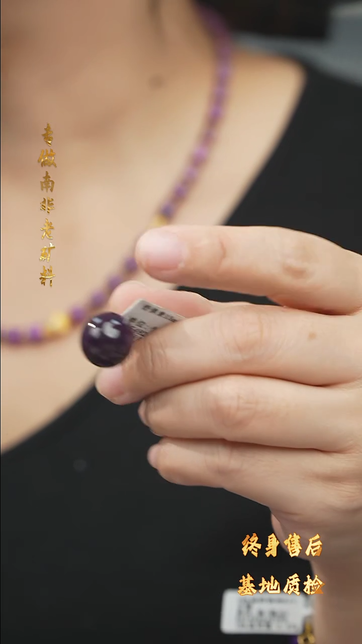 【闪购商品】苏纪石（舒俱来）DIY/多样性发一/单珠未镶嵌Q30