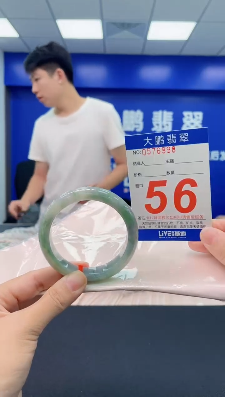 翡翠手镯未镶嵌AAAAAAAAAAAAAAAA