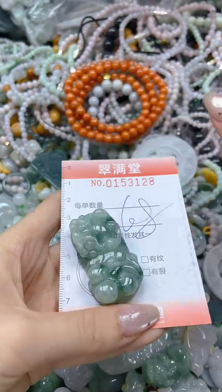 翡翠未镶嵌颈饰闪购0153128
