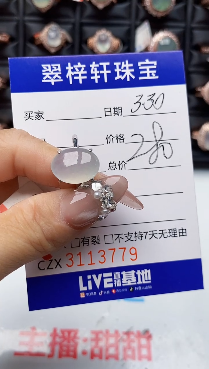 翡翠银S925镶嵌戒指3779