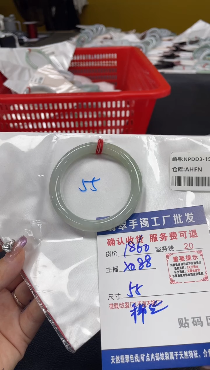 翡翠手镯未镶嵌翡翠 手镯