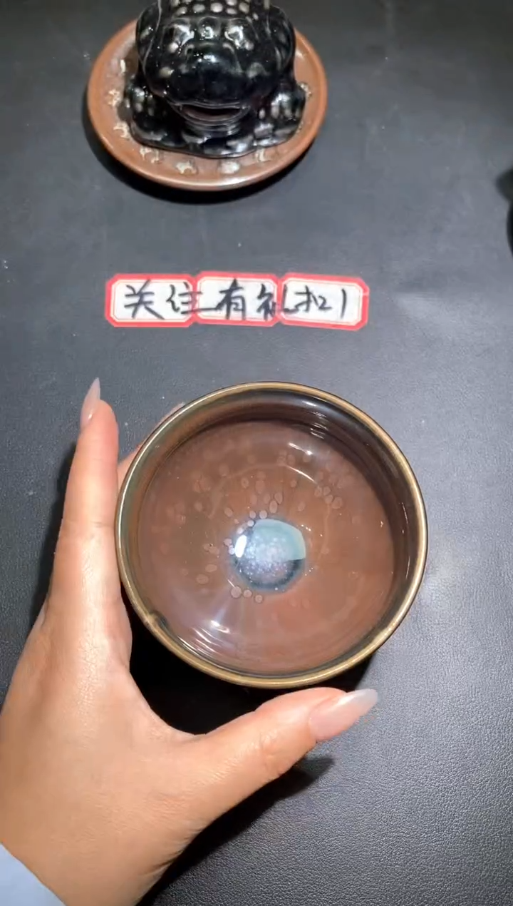 茶盏20              