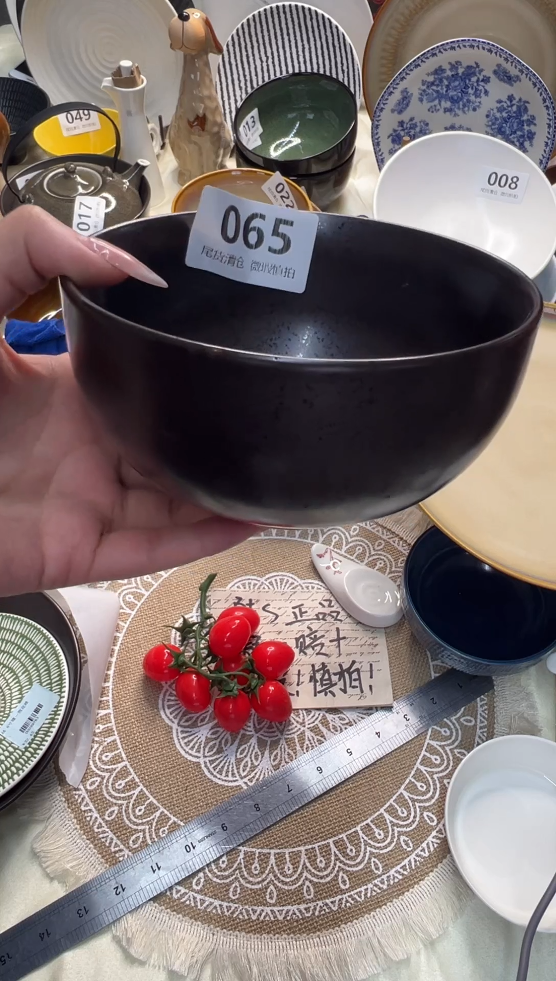 新骨瓷065瑕疵冰点棕5,75 寸碗