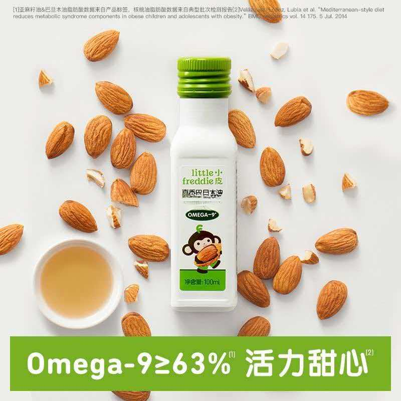 【到手1件】P真香巴旦木油100ml