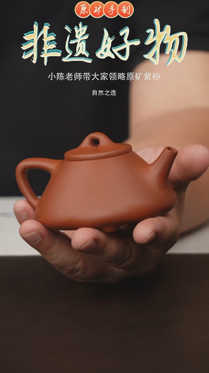 茶壶紫砂宜兴原矿紫砂手工壶