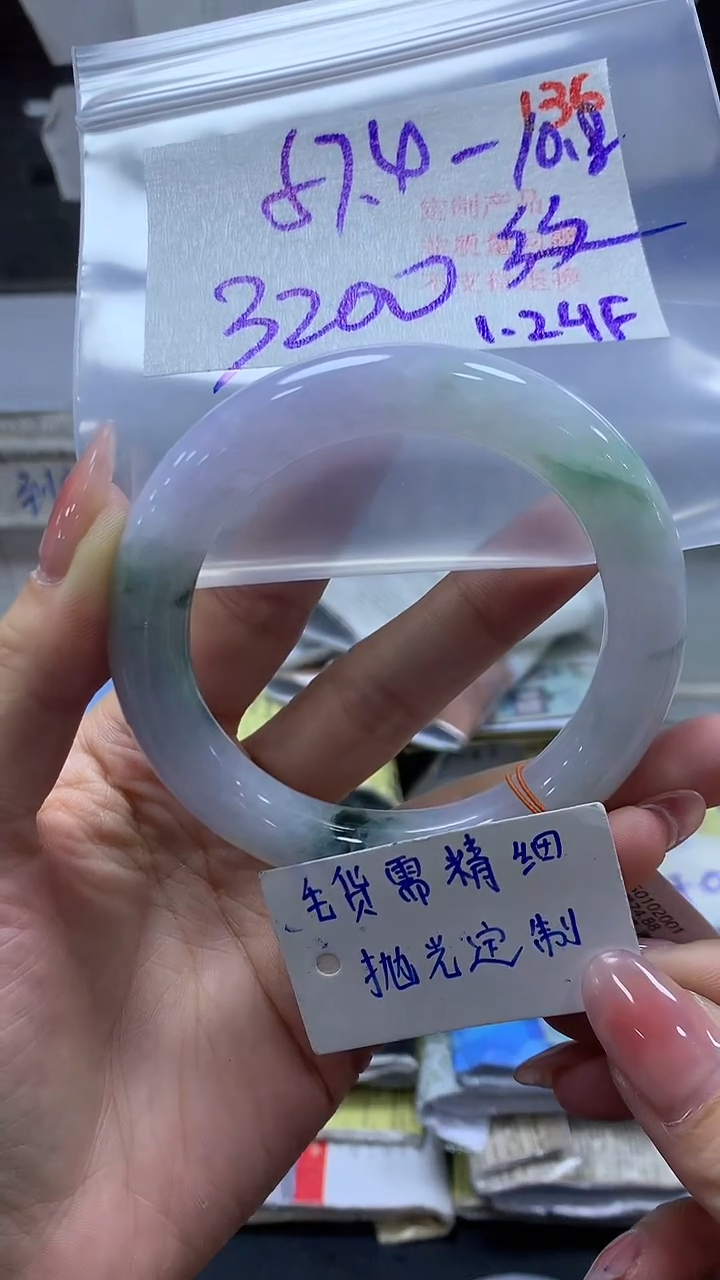 【闪购商品】定制翡翠未镶嵌毛货需精细抛光+136手镯+3200元