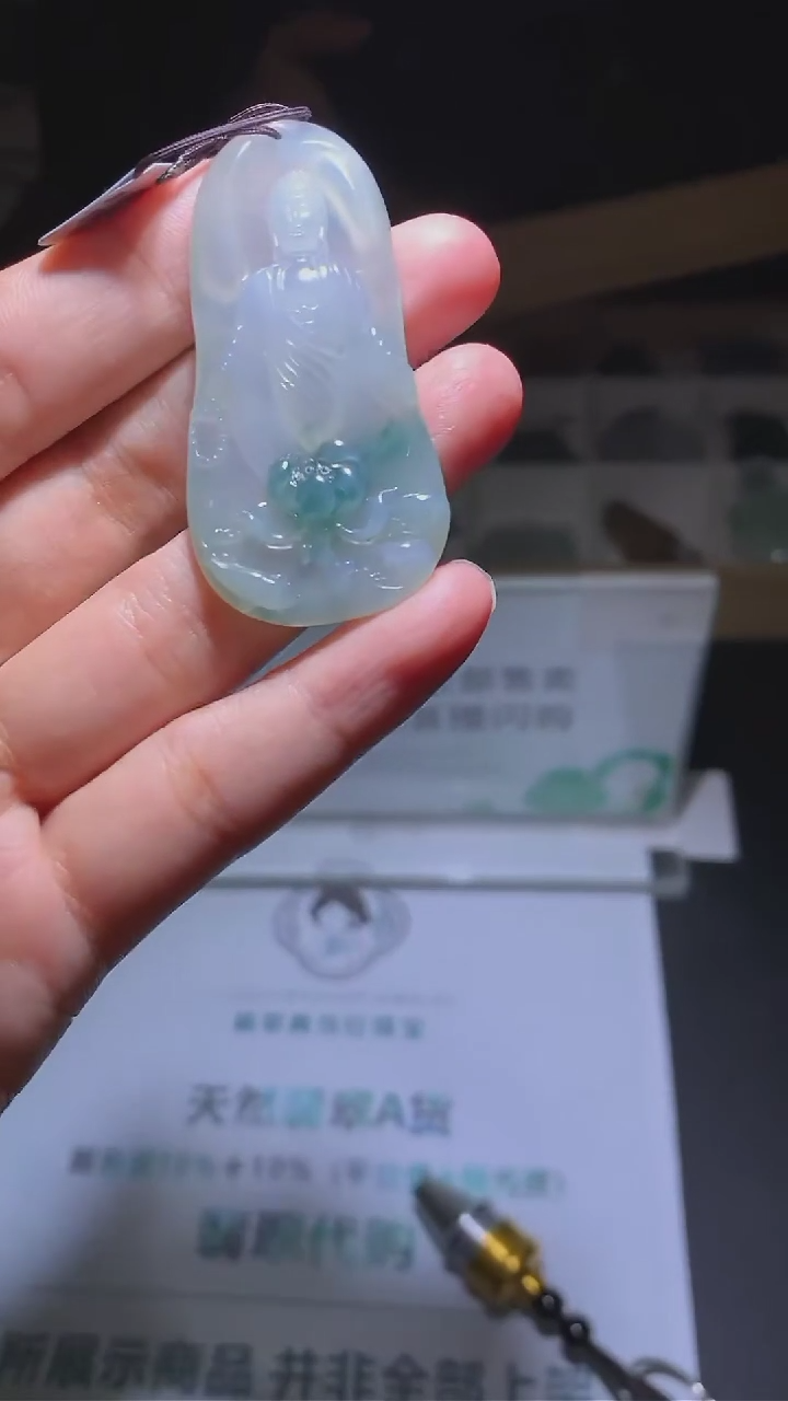 【闪购商品】定制翡翠未镶嵌-毛货-不退不换-